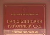 Почему жители села Вольно-Надеждинское могут лишиться нажитой трудом земли?