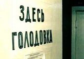 Учителя школы-интерната в Приморье планируют начать голодовку в понедельник