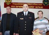 Владивостокских ювелиров поблагодарили за задержание опасного рецидивиста