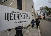 Набережная Цесаревича открылась во Владивостоке на берегу бухты Золотой Рог