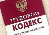 Трудовая инспекция Приморья проверит, законно ли хотят уволить бортпроводников "Владавиа"